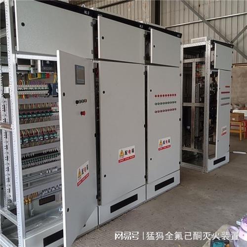 全氟己酮灭火装置在机柜中的应用：保障设备安全的关键措施(图1)