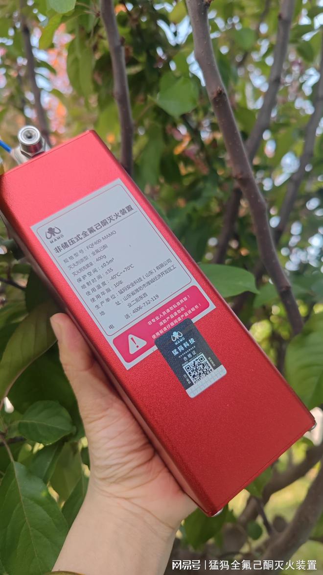 全氟己酮灭火装置在机柜中的应用：保障设备安全的关键措施(图3)
