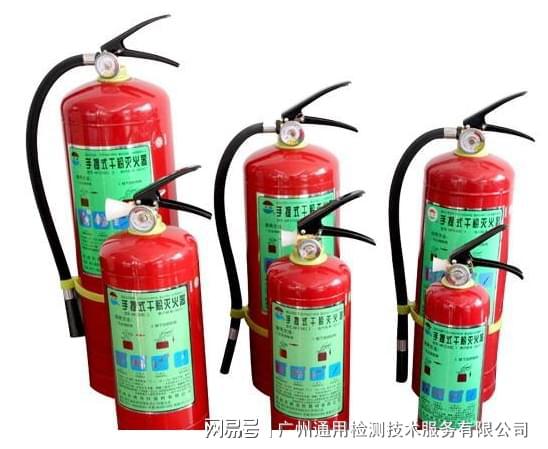 消防认证-手提式灭火器GB4351-2023(图1)