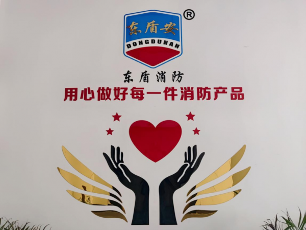 热烈祝贺江山东盾消防全线产品投保产品责任险！(图2)