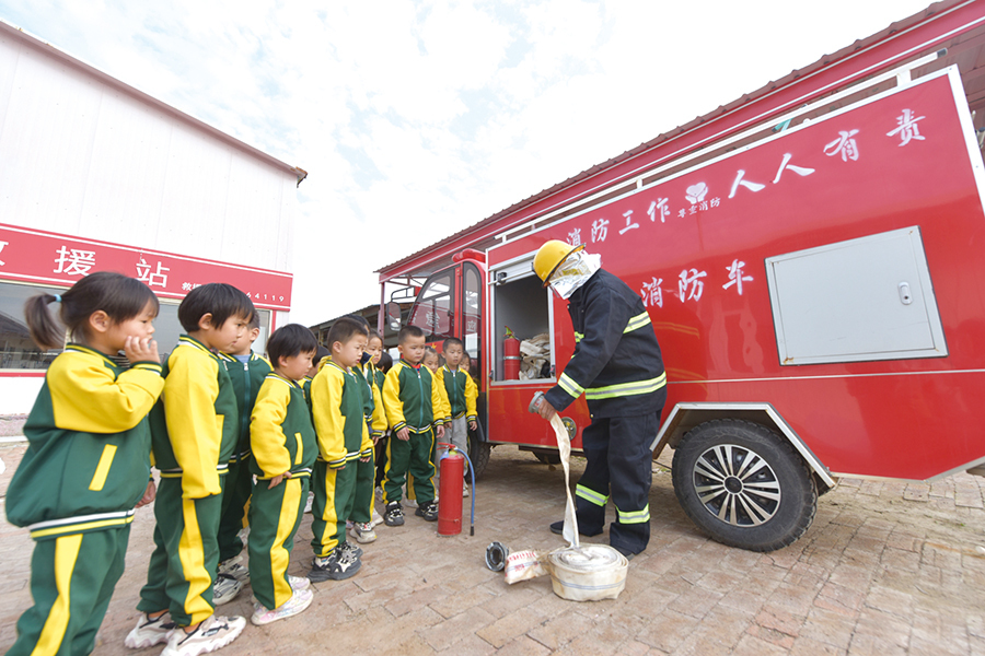组图丨全民消防生命至上(图1)