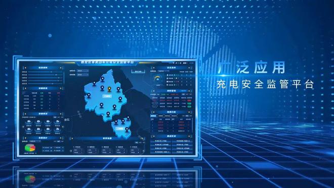 事关电动自行车充电安全！嘉定这一监管平台上线(图1)