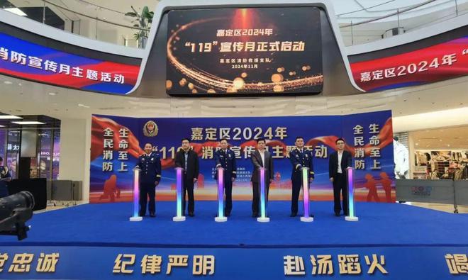事关电动自行车充电安全！嘉定这一监管平台上线(图2)