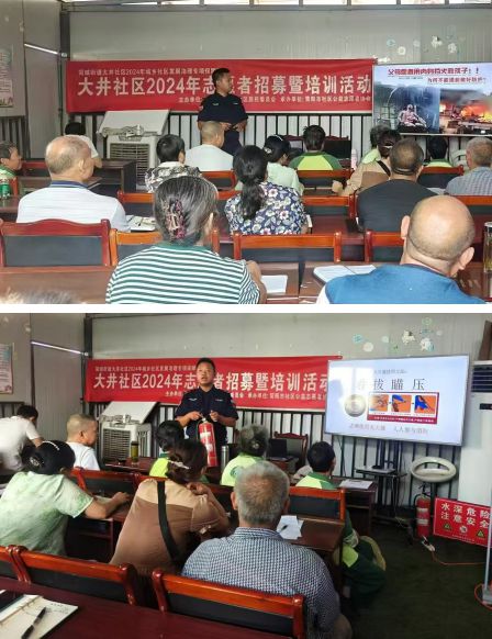 普及消防安全筑牢安全防线——简阳市工会驿站开展高温天气消防培训活动(图2)