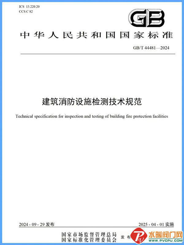沈阳所、国安达、尼特、徐工、凯利特、广安、猎鹰等发布最新动态(图2)