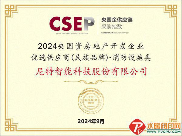 沈阳所、国安达、尼特、徐工、凯利特、广安、猎鹰等发布最新动态(图6)