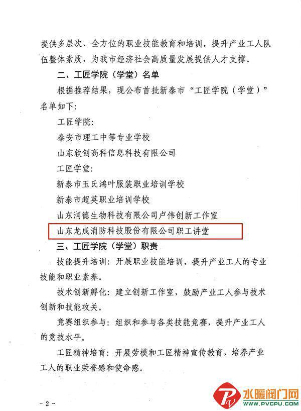 沈阳所、国安达、尼特、徐工、凯利特、广安、猎鹰等发布最新动态(图14)
