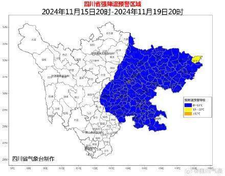 成都强降温预警来了！除了保暖外还要注意这些(图3)