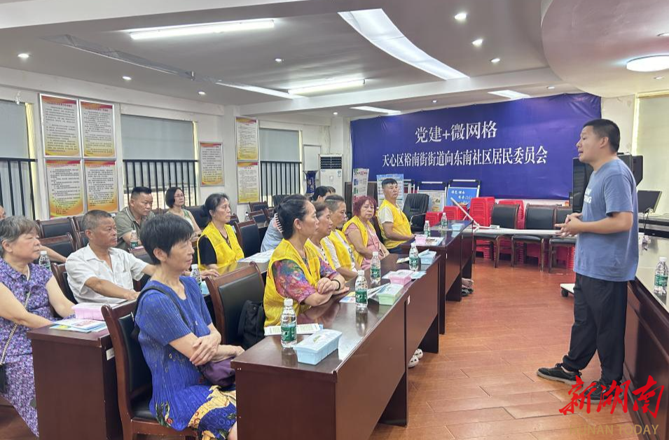 向东南社区开展消防安全培训提升居民防火意识与自救能力(图1)