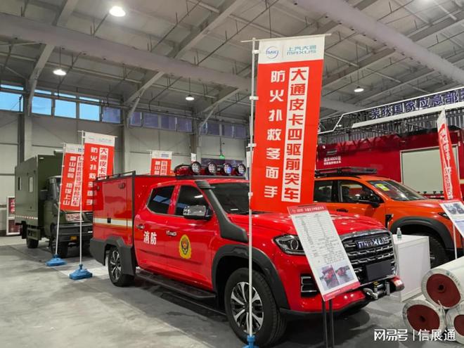 促进消防科技进步-2025北京国际消防技术与设备展览会(图4)