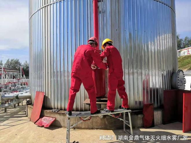 星空体育网站：烟雾灭火装置：小型油罐安全的终极守护者(图1)