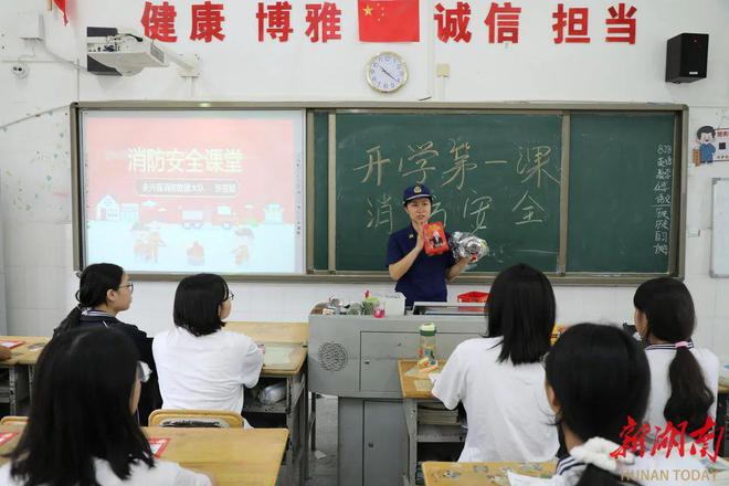警察蓝消防橙护航开学季(图8)