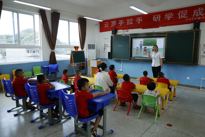 新学期新风貌！罗甸县各中小学迎来2024年秋季开学季(图1)