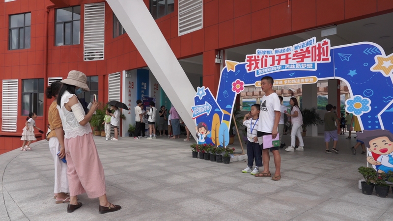 新学期新风貌！罗甸县各中小学迎来2024年秋季开学季(图3)