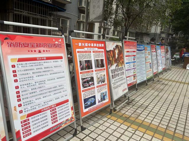 筑牢“防火墙”消防宣传月系列活动进社区(图3)