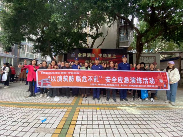 筑牢“防火墙”消防宣传月系列活动进社区(图1)