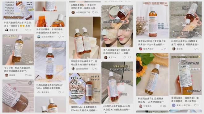 星空体育：双十一特价！抢科颜氏明星体验装！白泥面膜、金盏花水、高保湿面霜你想要的都有(图4)