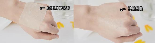 星空体育：双十一特价！抢科颜氏明星体验装！白泥面膜、金盏花水、高保湿面霜你想要的都有(图14)
