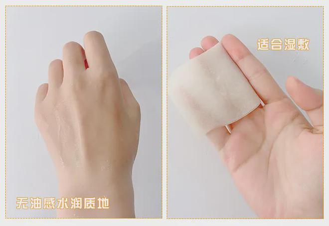 星空体育：双十一特价！抢科颜氏明星体验装！白泥面膜、金盏花水、高保湿面霜你想要的都有(图13)