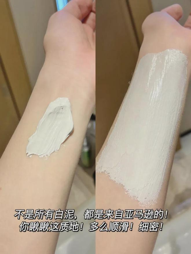 星空体育：双十一特价！抢科颜氏明星体验装！白泥面膜、金盏花水、高保湿面霜你想要的都有(图22)