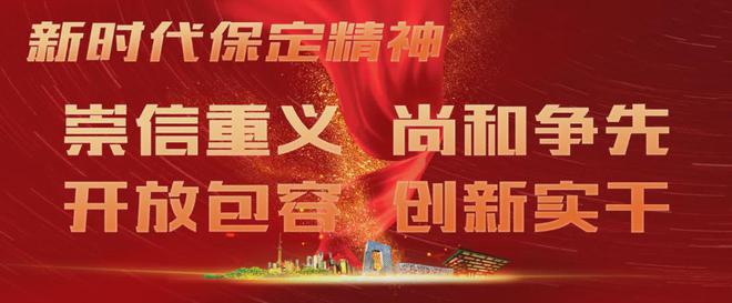 市国资管理公司开展国庆期间安全督导检查(图3)