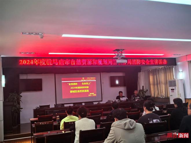 消防安全知识2024年全国消防月展板(图1)