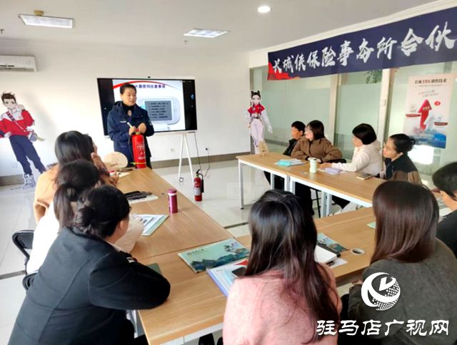 长城人寿驻马店中心支公司扎实开展消防安全知识宣传教育活动(图1)
