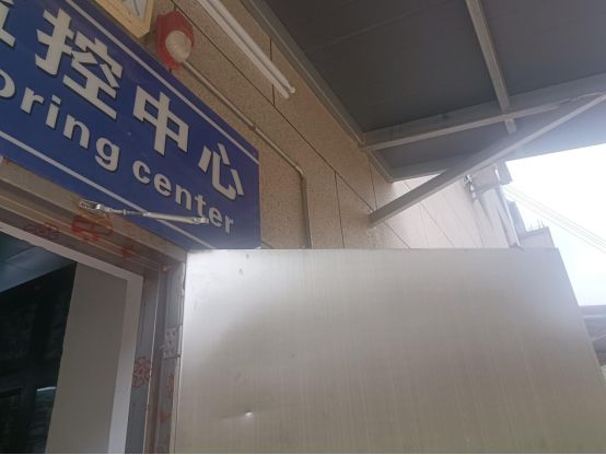 星空体育：化州一食品公司和一餐饮店被通报曝光！是因为……(图2)