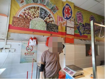 星空体育：化州一食品公司和一餐饮店被通报曝光！是因为……(图4)
