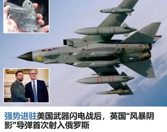 俄发射史上最强大导弹报复乌“风暴阴影”果然炸出了多条大鱼！(图1)