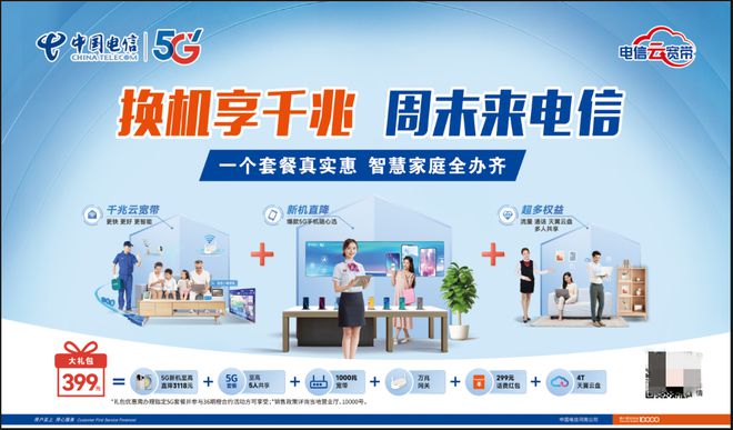 周集乡消防宣传进农村传播知识送平安(图2)