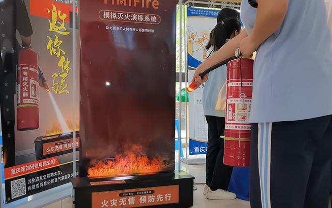星空体育网站：学校消防灭火培训——TiMiFire模拟灭火系统(图2)