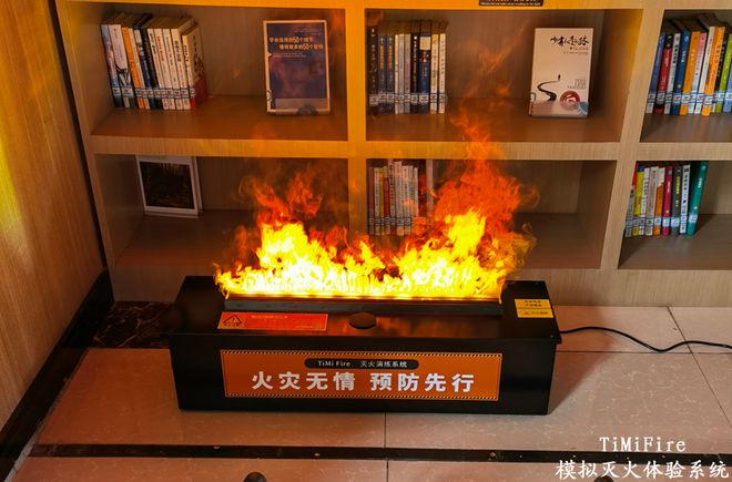 星空体育网站：学校消防灭火培训——TiMiFire模拟灭火系统(图5)