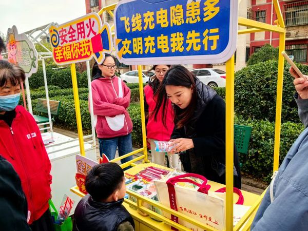 安全至上丨塘沽街道积极开展“消防宣传月”系列活动(图4)