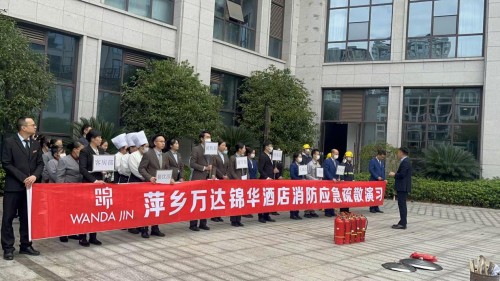 萍乡武功山万达锦华酒店举办消防疏散演练(图4)