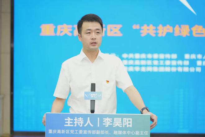 发言人来了科学城森林防灭火有新招多措并举共筑绿色安全屏障(图2)
