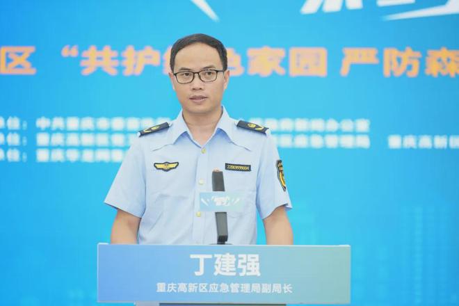发言人来了科学城森林防灭火有新招多措并举共筑绿色安全屏障(图4)