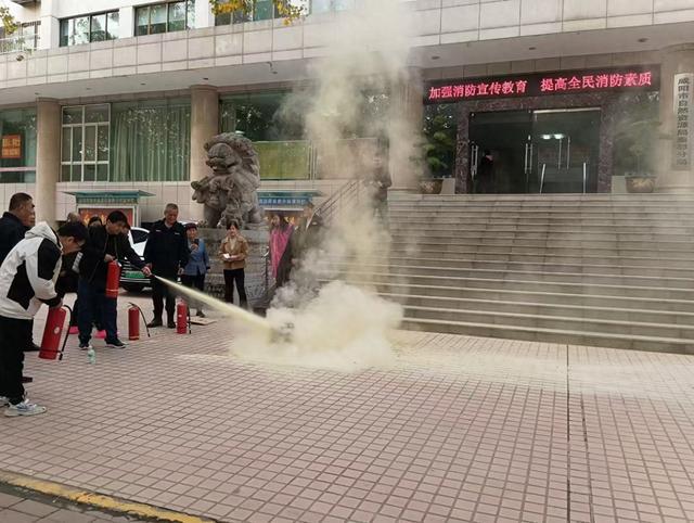 自然资源秦都分局开展消防安全实操演练活动(图1)