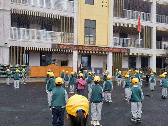 星空体育网站：南溪区大观镇中心幼儿园开展“致敬火焰蓝走进消防救援站”活动(图1)