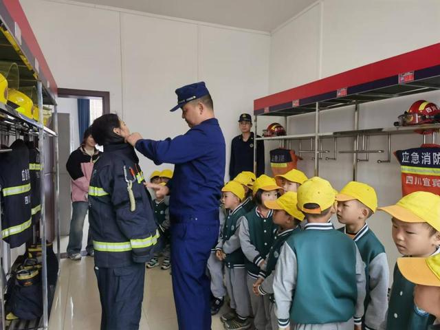 星空体育网站：南溪区大观镇中心幼儿园开展“致敬火焰蓝走进消防救援站”活动(图3)