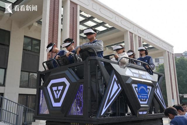 Vr模拟上课讲解普陀“应急科普漂流境”启动(图1)