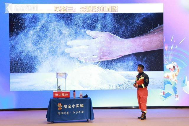Vr模拟上课讲解普陀“应急科普漂流境”启动(图4)