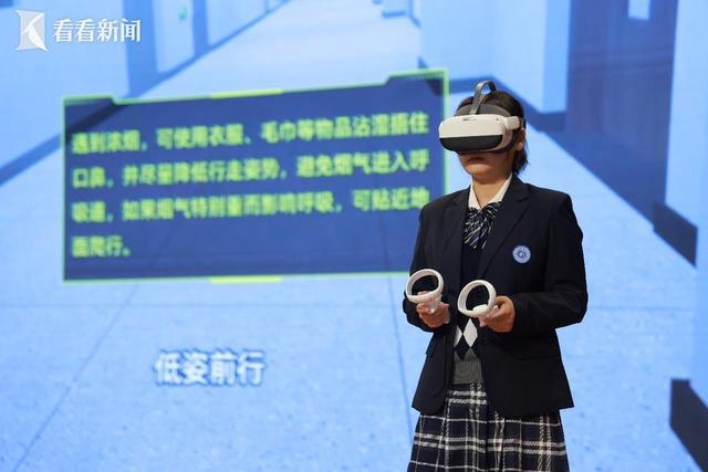 Vr模拟上课讲解普陀“应急科普漂流境”启动(图2)