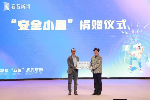 Vr模拟上课讲解普陀“应急科普漂流境”启动(图5)