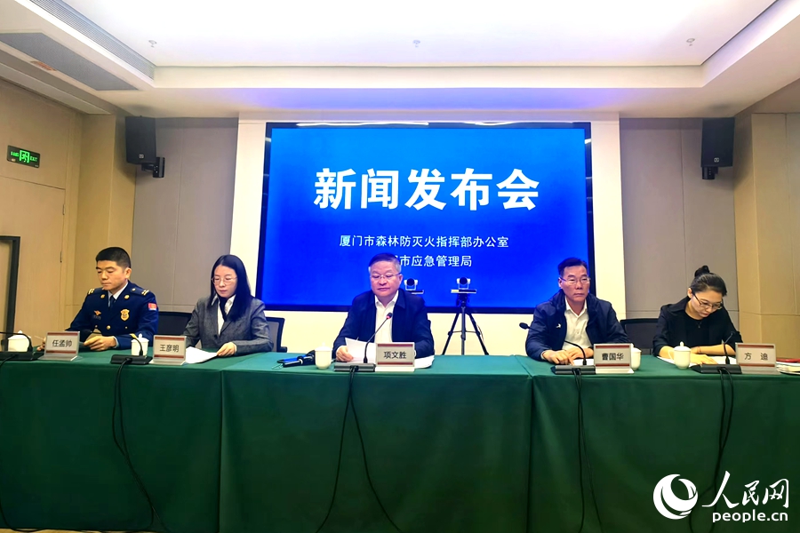 “防火宣傳進林區、進景區、進社區”廈門多措並舉抓好森林防滅火工作(图1)