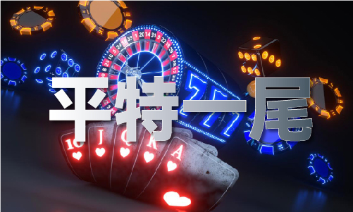 星空体育：最全的资料网站(图1)