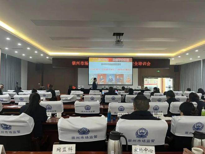 【市监动态】这场消防安全知识大培训“超有料”！(图1)