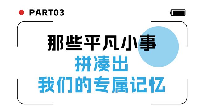 有一种“凡尔赛”是家门口有体育公园(图13)