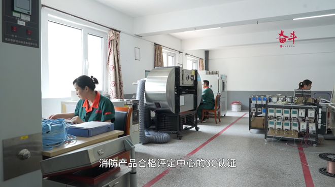 【企业动态】行业瞩目！青岛中阳消防再获殊荣引领智慧消防新风尚(图7)