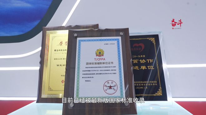 【企业动态】行业瞩目！青岛中阳消防再获殊荣引领智慧消防新风尚(图9)